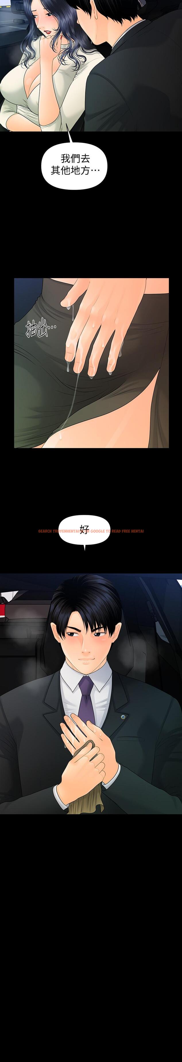 查看漫画秘書的潛規則 - 第91話-痛快的征服高傲的洪秘書 - www.tymanga.com中的457186图片