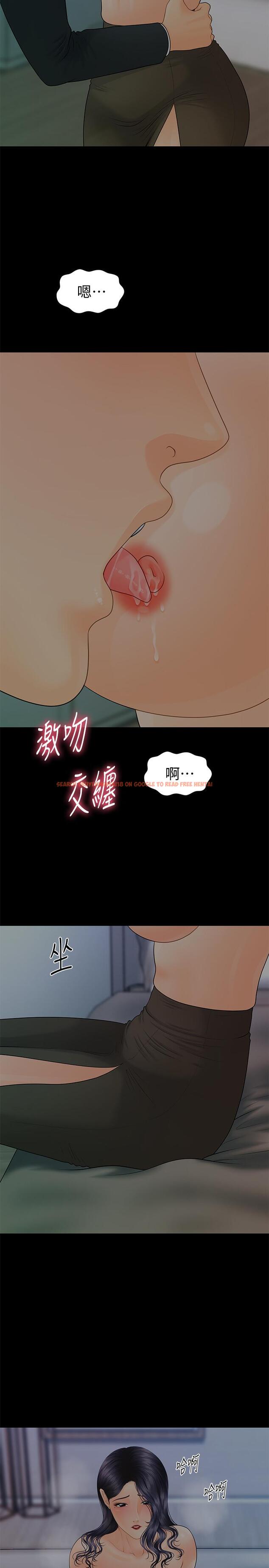 查看漫画秘書的潛規則 - 第91話-痛快的征服高傲的洪秘書 - www.tymanga.com中的457190图片