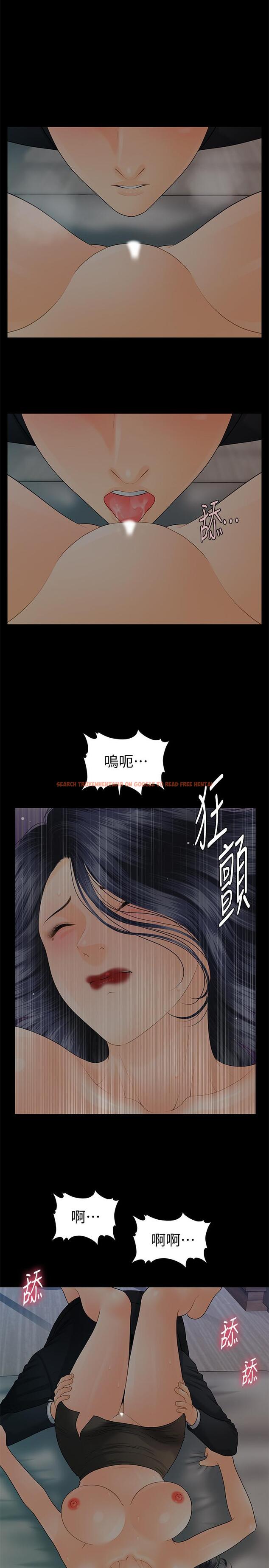 查看漫画秘書的潛規則 - 第91話-痛快的征服高傲的洪秘書 - www.tymanga.com中的457194图片