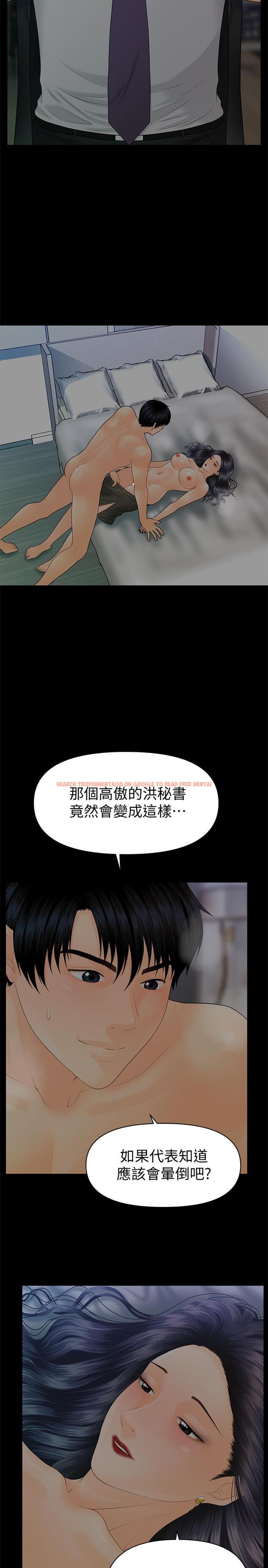 查看漫画秘書的潛規則 - 第91話-痛快的征服高傲的洪秘書 - www.tymanga.com中的457198图片