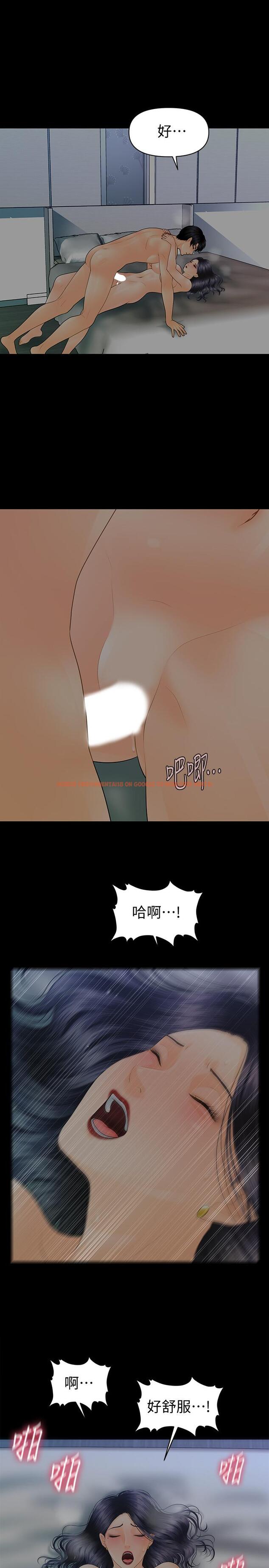 查看漫画秘書的潛規則 - 第91話-痛快的征服高傲的洪秘書 - www.tymanga.com中的457202图片