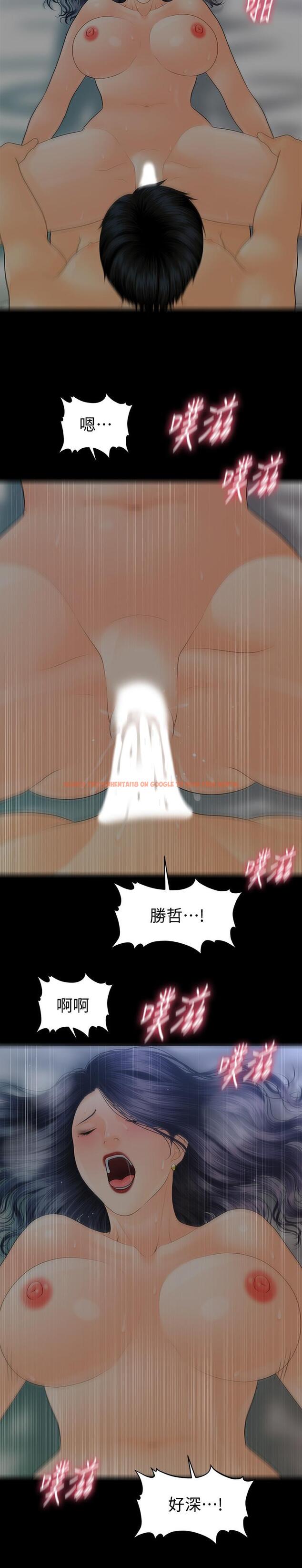 查看漫画秘書的潛規則 - 第91話-痛快的征服高傲的洪秘書 - www.tymanga.com中的457203图片