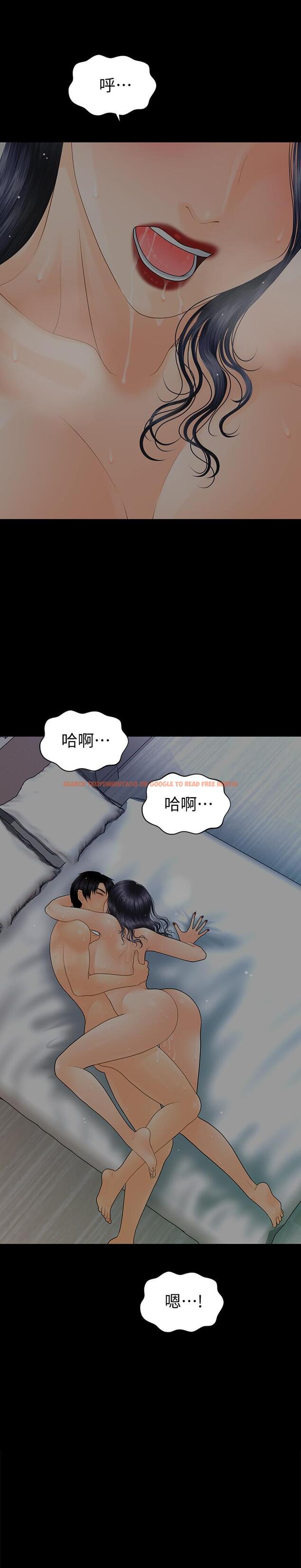 查看漫画秘書的潛規則 - 第92話-幹不膩的洪貞嬅 - www.tymanga.com中的463040图片