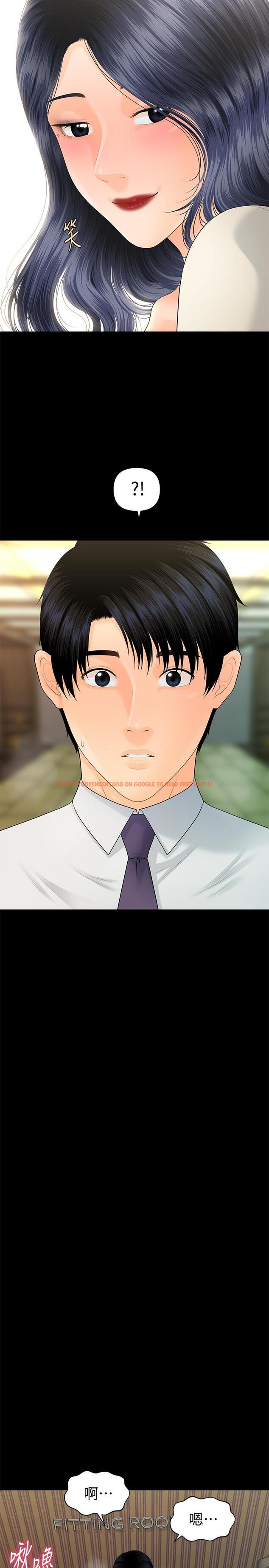 查看漫画秘書的潛規則 - 第92話-幹不膩的洪貞嬅 - www.tymanga.com中的463063图片