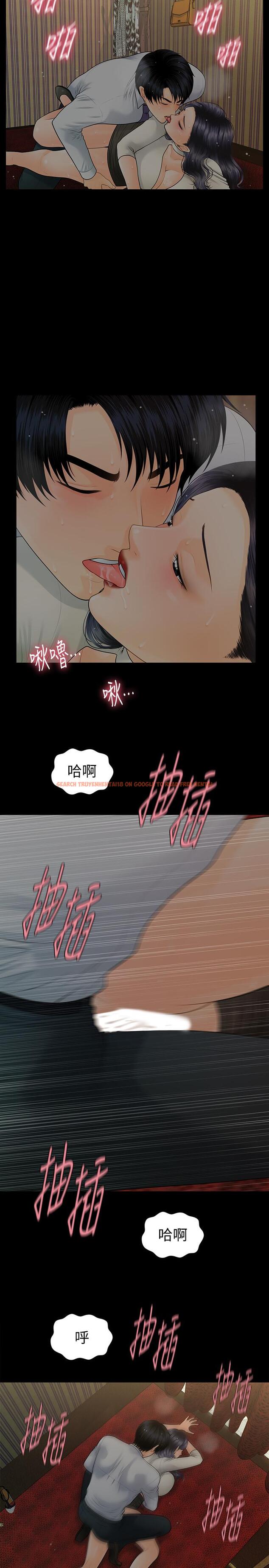 查看漫画秘書的潛規則 - 第93話-我的秘書好吃嗎 - www.tymanga.com中的464773图片