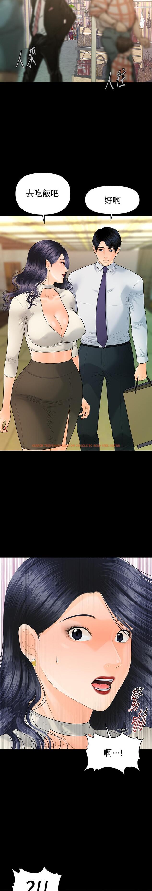 查看漫画秘書的潛規則 - 第93話-我的秘書好吃嗎 - www.tymanga.com中的464777图片