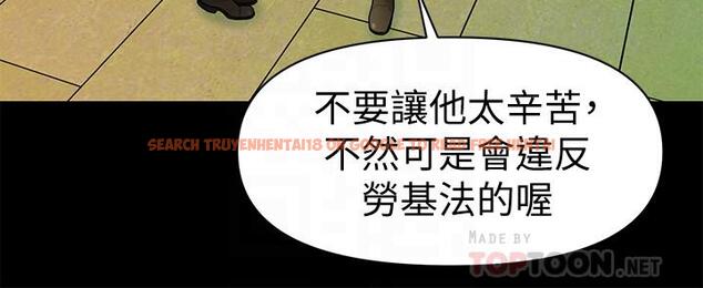 查看漫画秘書的潛規則 - 第93話-我的秘書好吃嗎 - www.tymanga.com中的464782图片