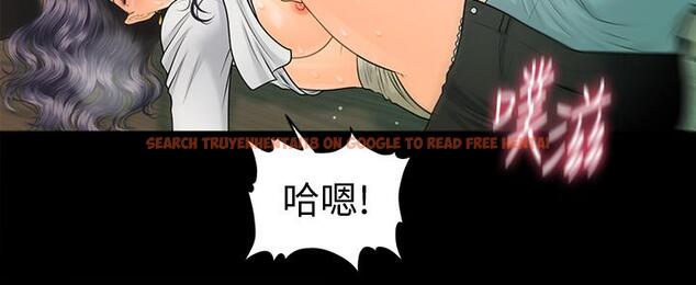 查看漫画秘書的潛規則 - 第93話-我的秘書好吃嗎 - www.tymanga.com中的464790图片