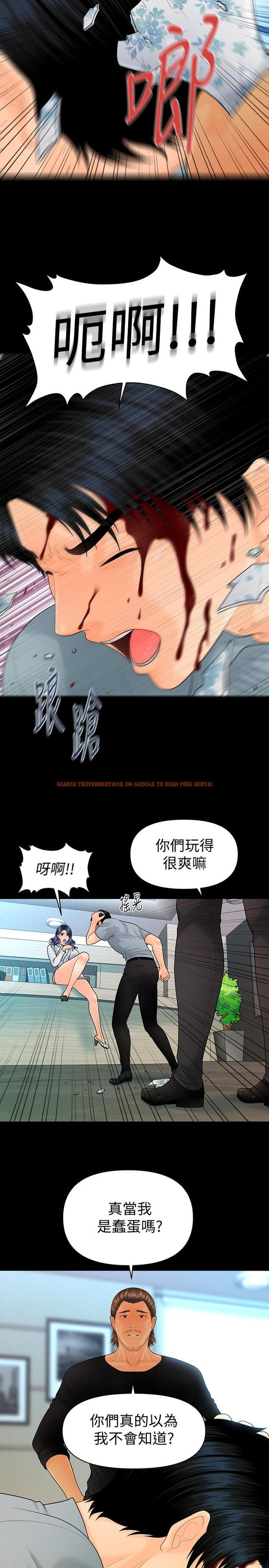 查看漫画秘書的潛規則 - 第93話-我的秘書好吃嗎 - www.tymanga.com中的464793图片