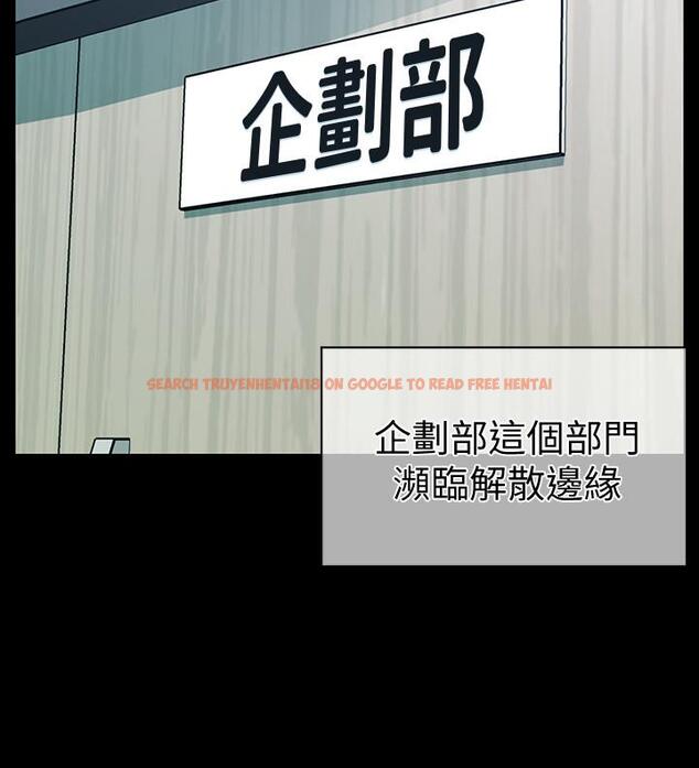 查看漫画秘書的潛規則 - 第95話-變成廢人的勝哲 - www.tymanga.com中的469375图片