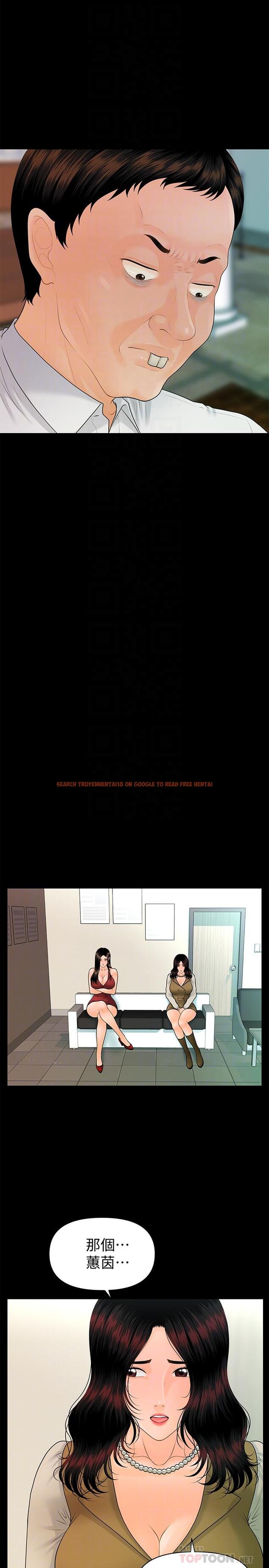 查看漫画秘書的潛規則 - 第95話-變成廢人的勝哲 - www.tymanga.com中的469378图片
