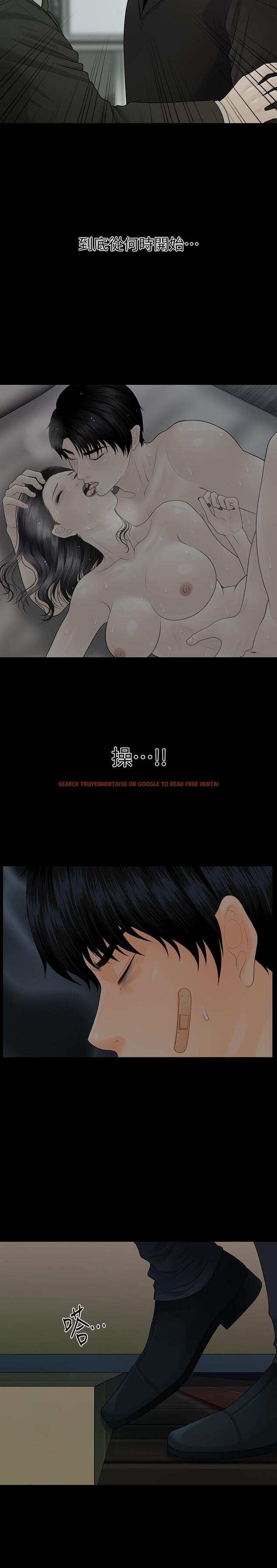 查看漫画秘書的潛規則 - 第95話-變成廢人的勝哲 - www.tymanga.com中的469385图片