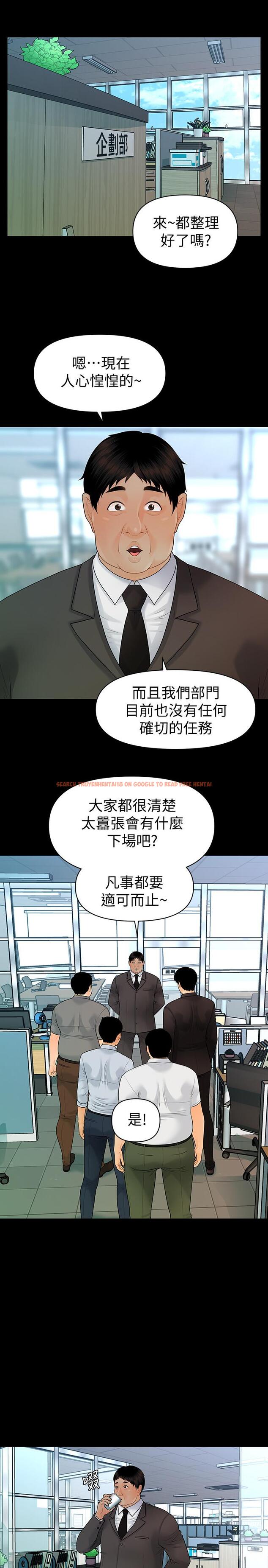 查看漫画秘書的潛規則 - 第95話-變成廢人的勝哲 - www.tymanga.com中的469388图片