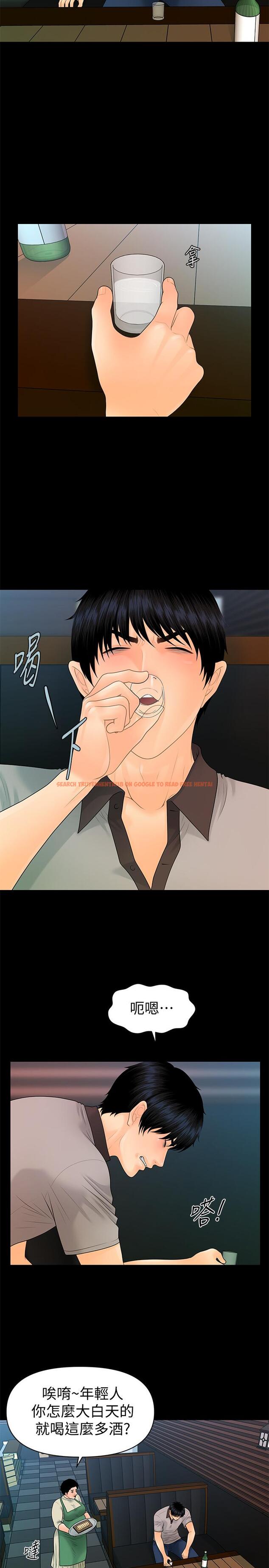 查看漫画秘書的潛規則 - 第95話-變成廢人的勝哲 - www.tymanga.com中的469396图片