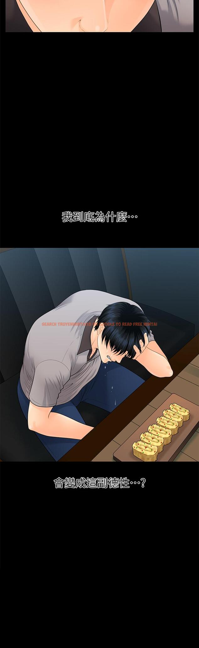 查看漫画秘書的潛規則 - 第96話-發瘋的代表 - www.tymanga.com中的471215图片
