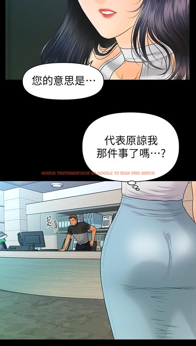 查看漫画秘書的潛規則 - 第96話-發瘋的代表 - www.tymanga.com中的471226图片