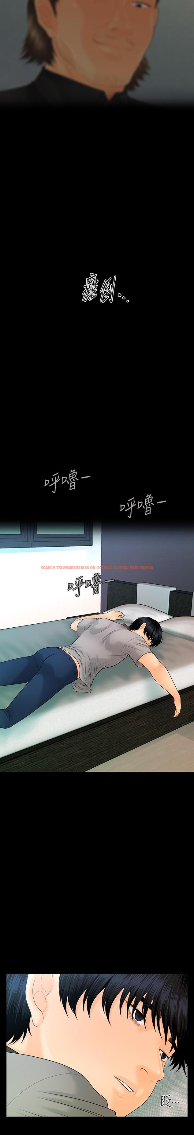 查看漫画秘書的潛規則 - 第96話-發瘋的代表 - www.tymanga.com中的471233图片