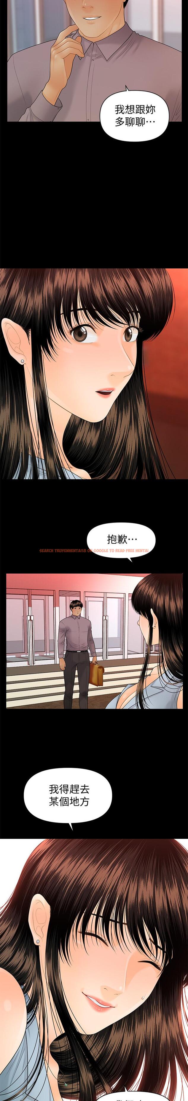 查看漫画秘書的潛規則 - 第96話-發瘋的代表 - www.tymanga.com中的471237图片