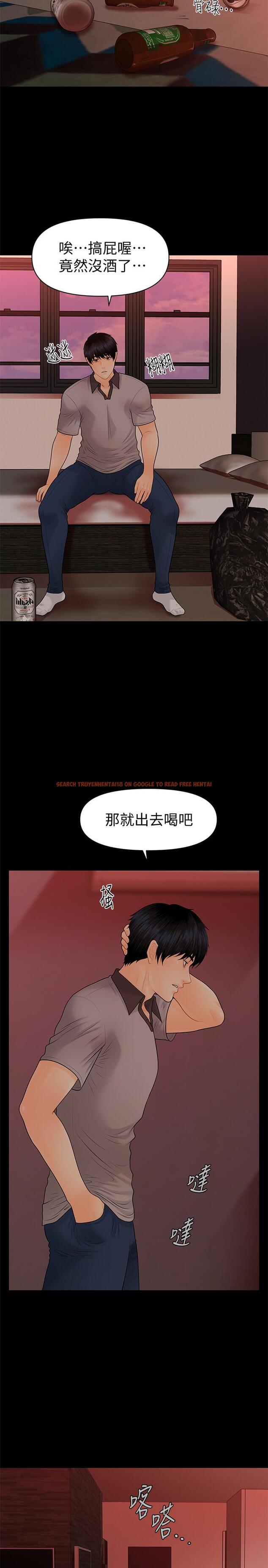 查看漫画秘書的潛規則 - 第96話-發瘋的代表 - www.tymanga.com中的471240图片