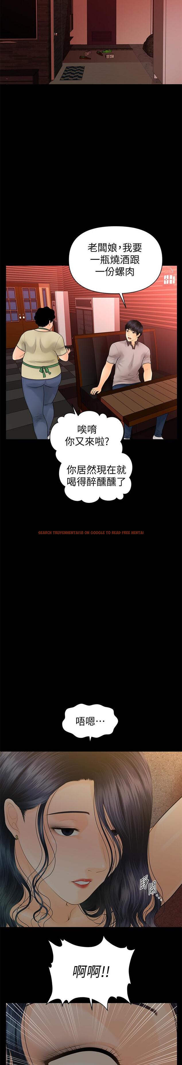 查看漫画秘書的潛規則 - 第96話-發瘋的代表 - www.tymanga.com中的471241图片