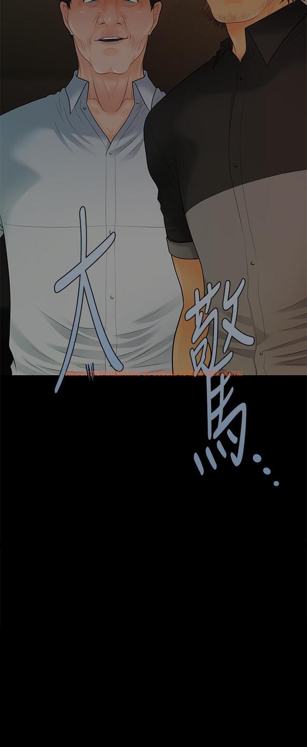 查看漫画秘書的潛規則 - 第97話-地獄般的折磨 - www.tymanga.com中的473715图片