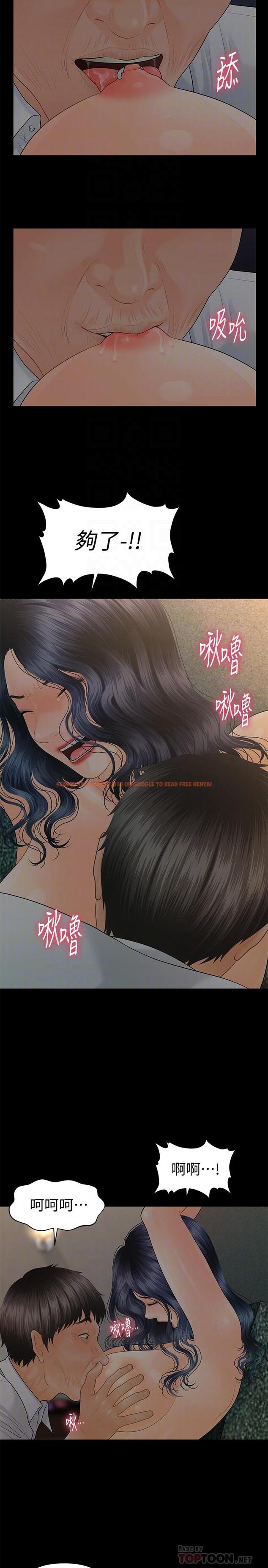 查看漫画秘書的潛規則 - 第97話-地獄般的折磨 - www.tymanga.com中的473721图片
