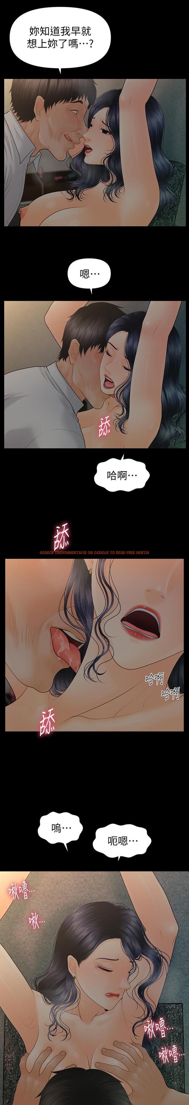 查看漫画秘書的潛規則 - 第97話-地獄般的折磨 - www.tymanga.com中的473724图片