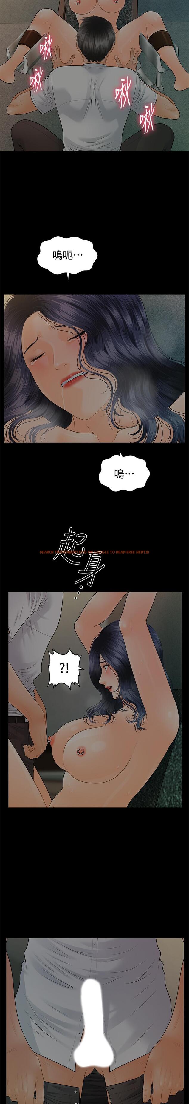 查看漫画秘書的潛規則 - 第97話-地獄般的折磨 - www.tymanga.com中的473730图片