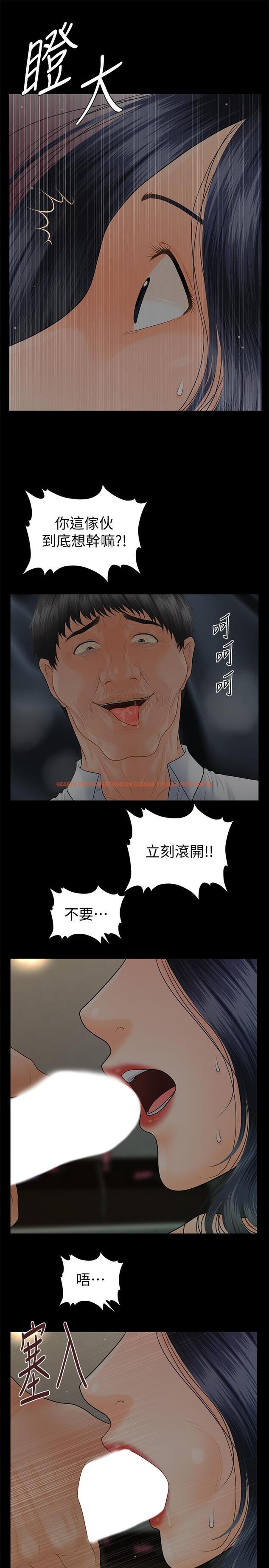 查看漫画秘書的潛規則 - 第97話-地獄般的折磨 - www.tymanga.com中的473732图片