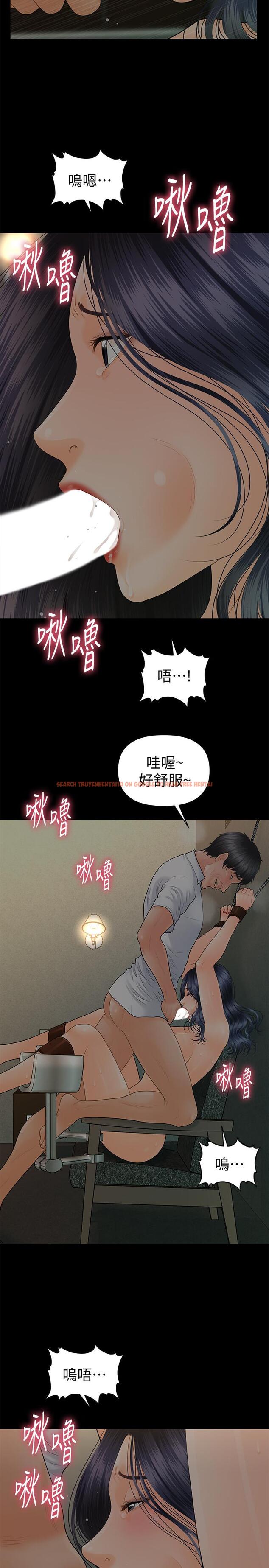 查看漫画秘書的潛規則 - 第97話-地獄般的折磨 - www.tymanga.com中的473733图片
