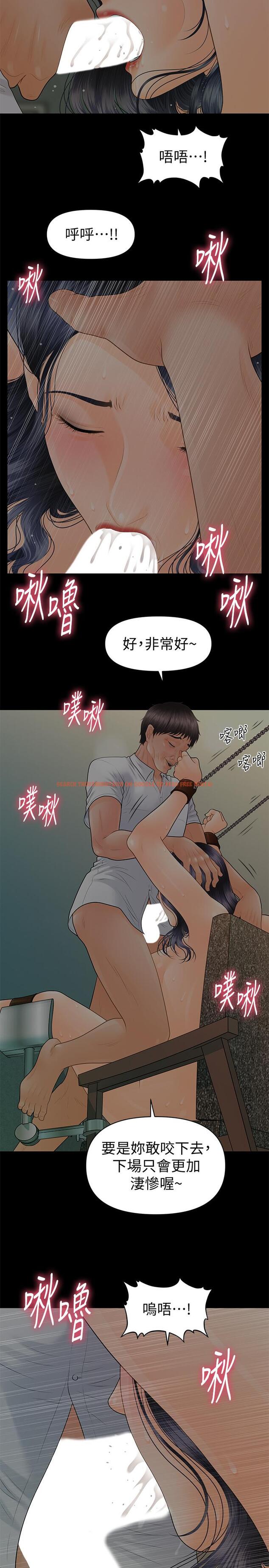 查看漫画秘書的潛規則 - 第97話-地獄般的折磨 - www.tymanga.com中的473734图片