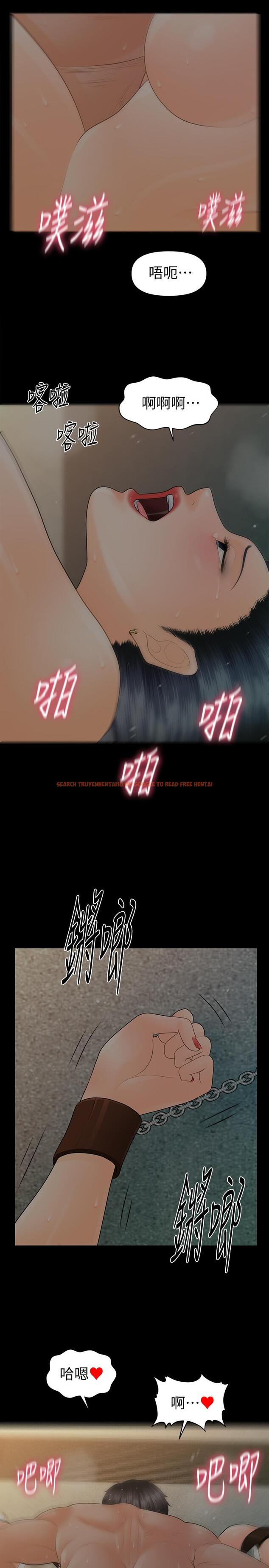 查看漫画秘書的潛規則 - 第98話-唯一信任我的人 - www.tymanga.com中的475826图片