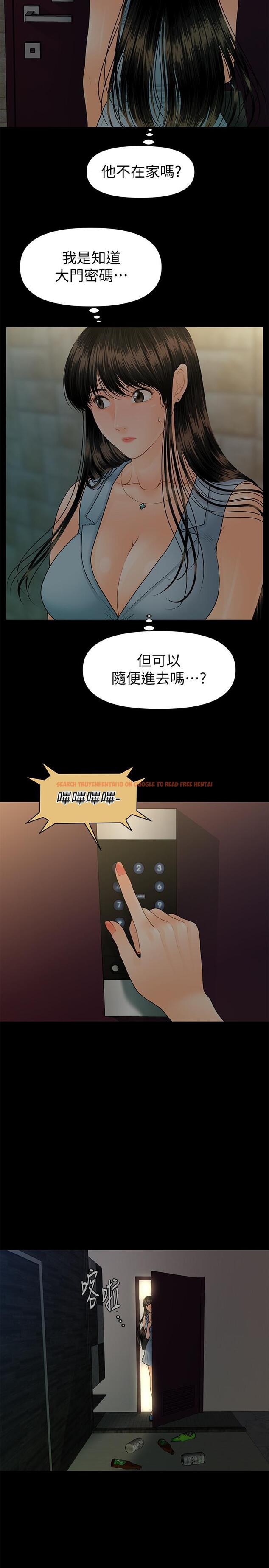 查看漫画秘書的潛規則 - 第98話-唯一信任我的人 - www.tymanga.com中的475842图片