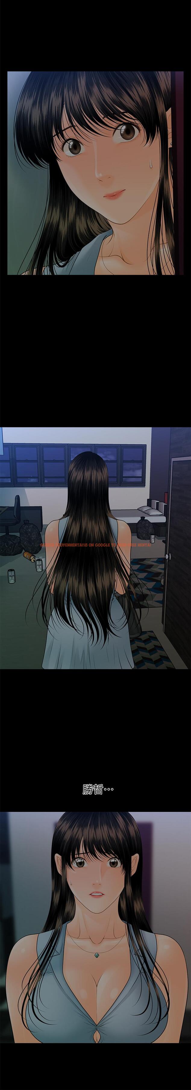 查看漫画秘書的潛規則 - 第98話-唯一信任我的人 - www.tymanga.com中的475843图片