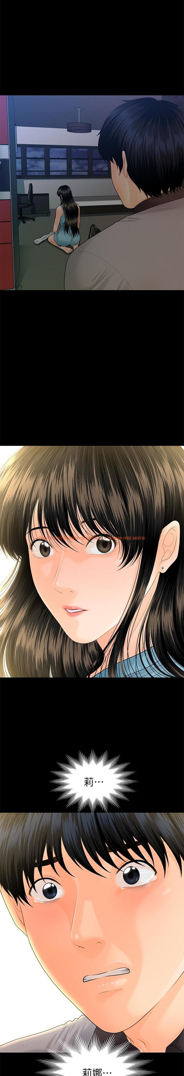 查看漫画秘書的潛規則 - 第98話-唯一信任我的人 - www.tymanga.com中的475850图片
