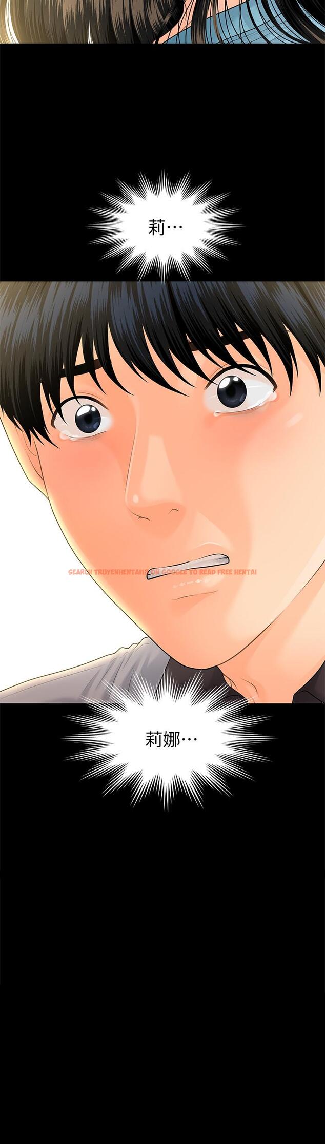 查看漫画秘書的潛規則 - 第99話-遠離【城】囂 - www.tymanga.com中的478076图片