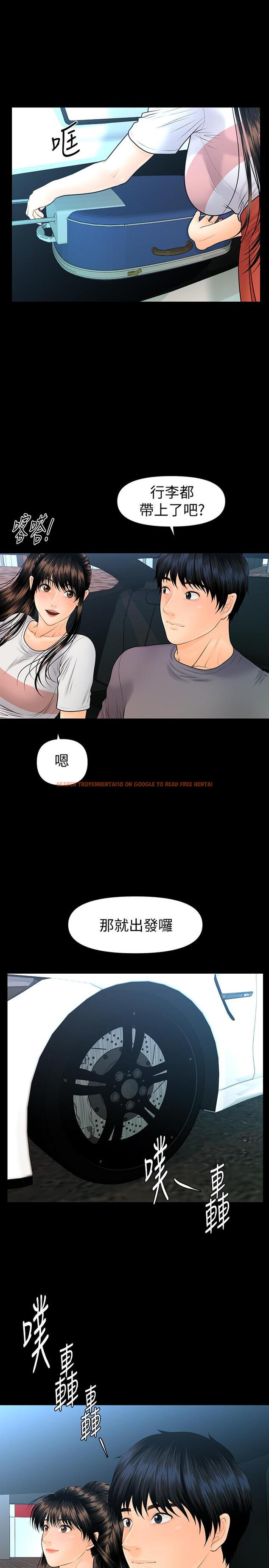 查看漫画秘書的潛規則 - 第99話-遠離【城】囂 - www.tymanga.com中的478085图片