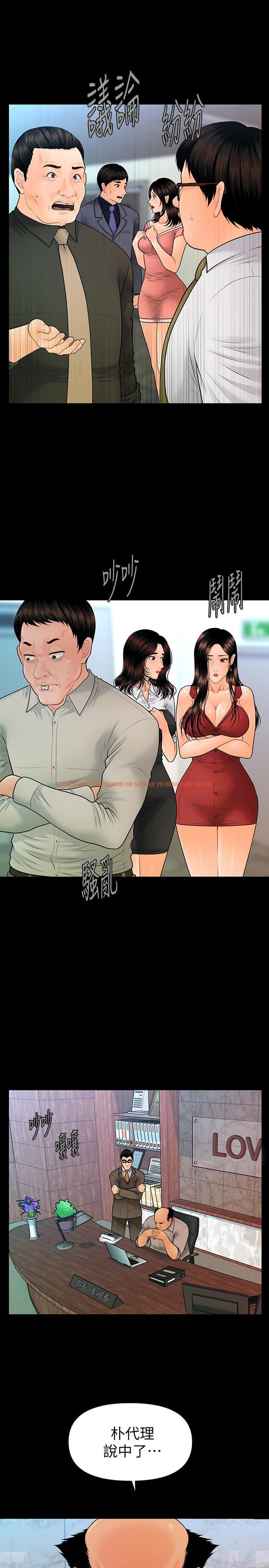 查看漫画秘書的潛規則 - 第99話-遠離【城】囂 - www.tymanga.com中的478105图片
