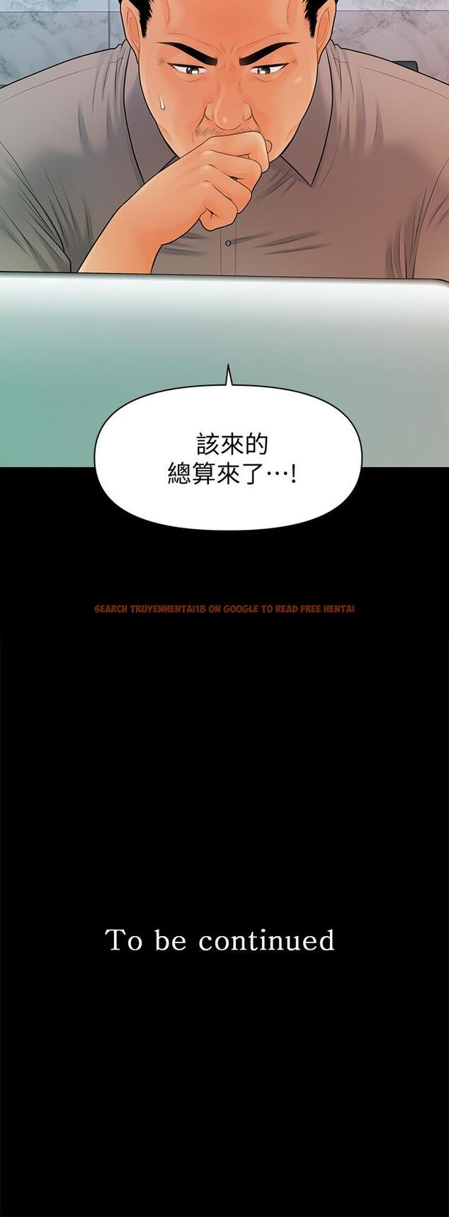 查看漫画秘書的潛規則 - 第99話-遠離【城】囂 - www.tymanga.com中的478106图片