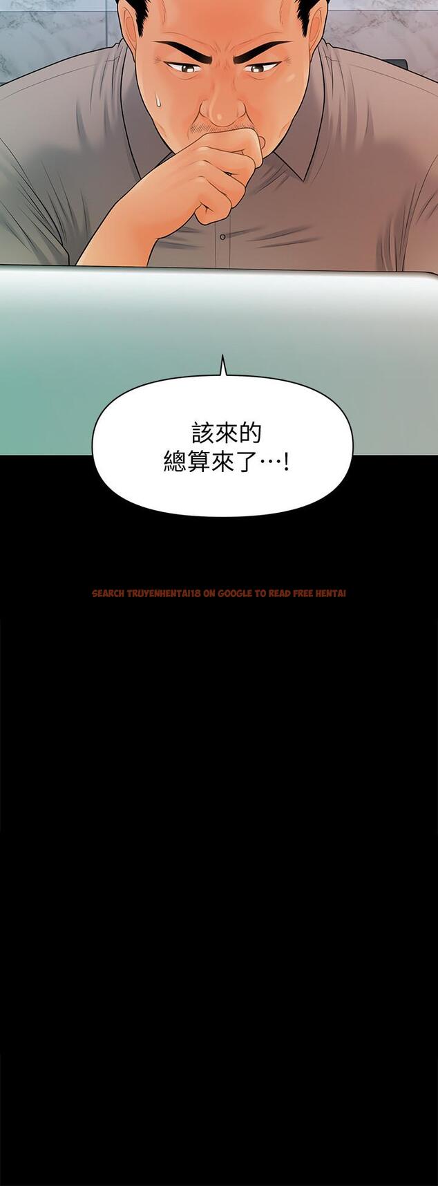查看漫画秘書的潛規則 - 最終話-邁向成功 - www.tymanga.com中的480190图片