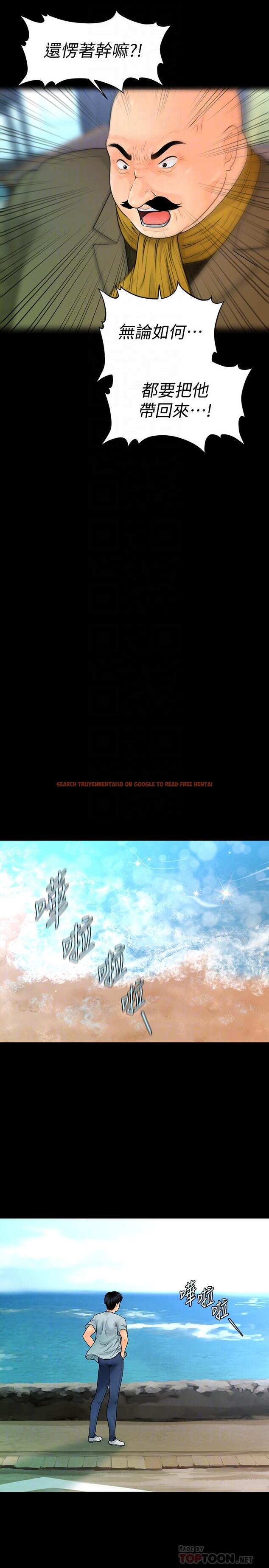 查看漫画秘書的潛規則 - 最終話-邁向成功 - www.tymanga.com中的480198图片