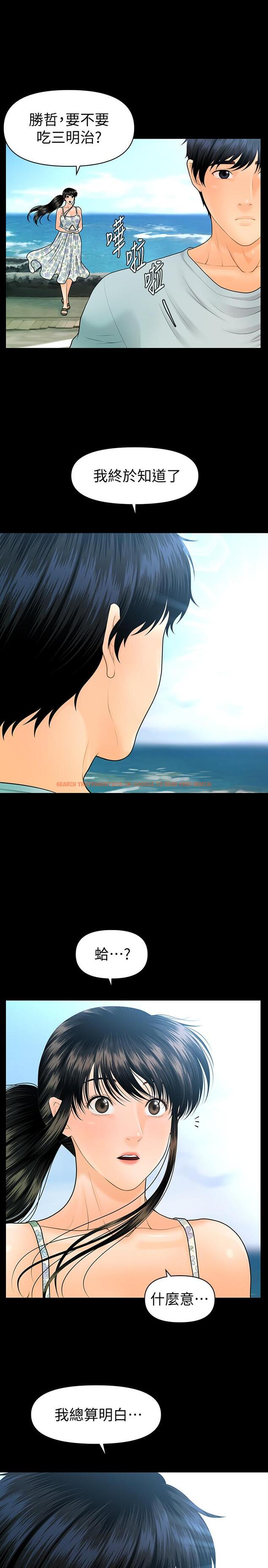 查看漫画秘書的潛規則 - 最終話-邁向成功 - www.tymanga.com中的480199图片