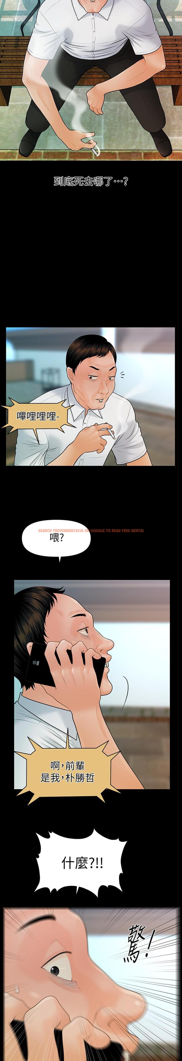 查看漫画秘書的潛規則 - 最終話-邁向成功 - www.tymanga.com中的480203图片