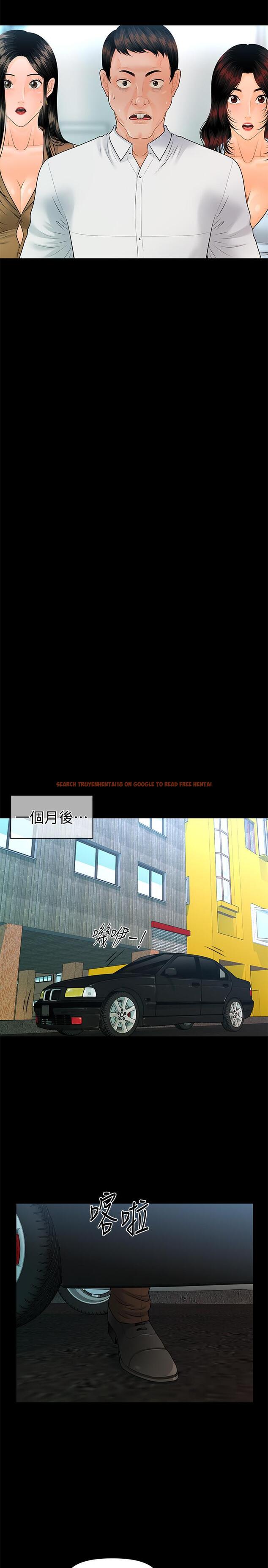 查看漫画秘書的潛規則 - 最終話-邁向成功 - www.tymanga.com中的480210图片