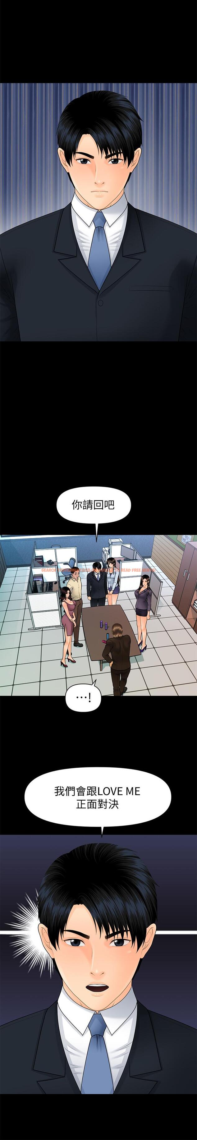 查看漫画秘書的潛規則 - 最終話-邁向成功 - www.tymanga.com中的480215图片