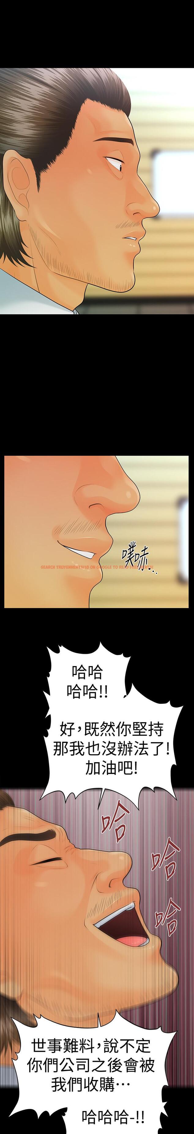 查看漫画秘書的潛規則 - 最終話-邁向成功 - www.tymanga.com中的480216图片