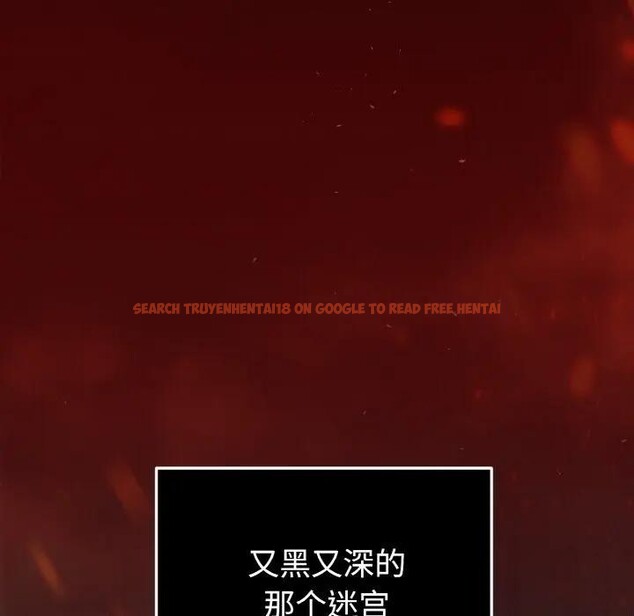 查看漫画迷霧深處的誘惑/XX地下城 - 第1話 - www.tymanga.com中的4112808图片