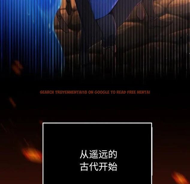 查看漫画迷霧深處的誘惑/XX地下城 - 第1話 - www.tymanga.com中的4112812图片