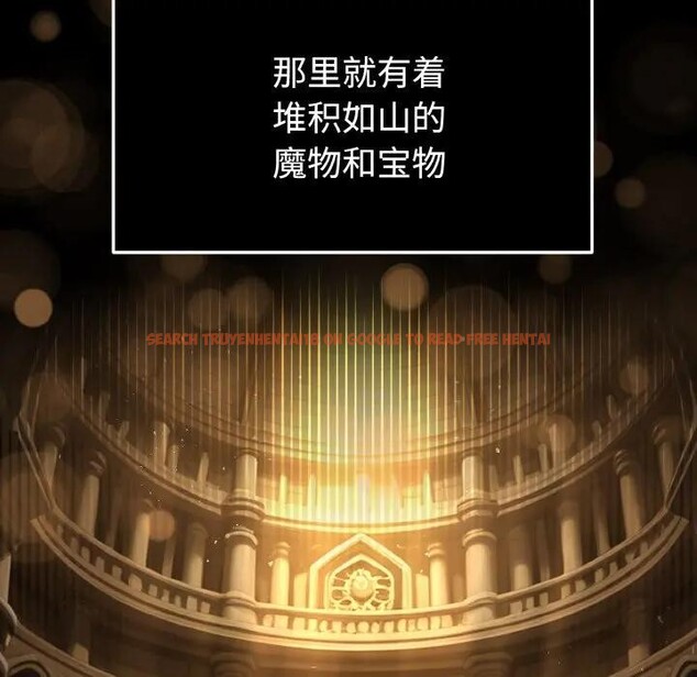 查看漫画迷霧深處的誘惑/XX地下城 - 第1話 - www.tymanga.com中的4112817图片