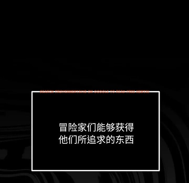 查看漫画迷霧深處的誘惑/XX地下城 - 第1話 - www.tymanga.com中的4112820图片